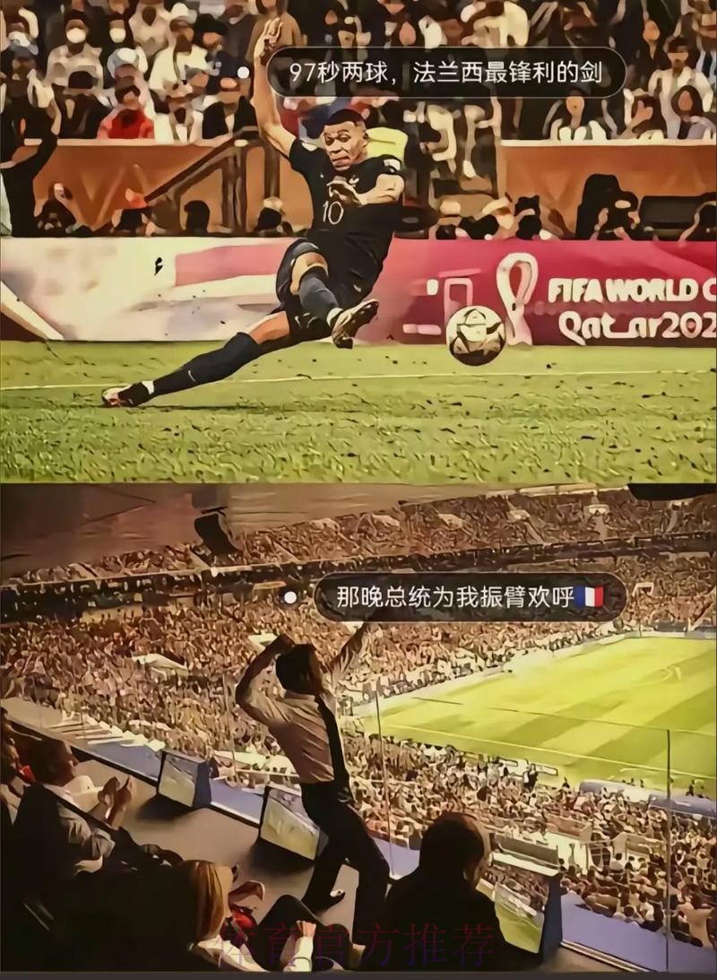 马卡:姆巴佩有望世界杯前加冕法国队史射手王 马卡:姆巴佩有望世界杯前加冕法国队史射手王